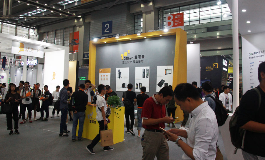 第五屆深圳國際工業(yè)設(shè)計大展