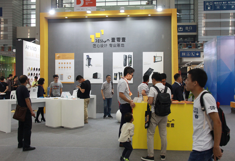 第五屆深圳國際工業(yè)設(shè)計大展