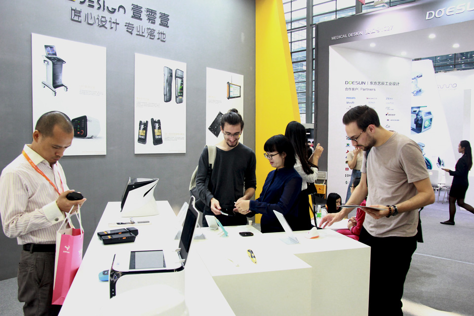 第五屆深圳國際工業(yè)設(shè)計大展