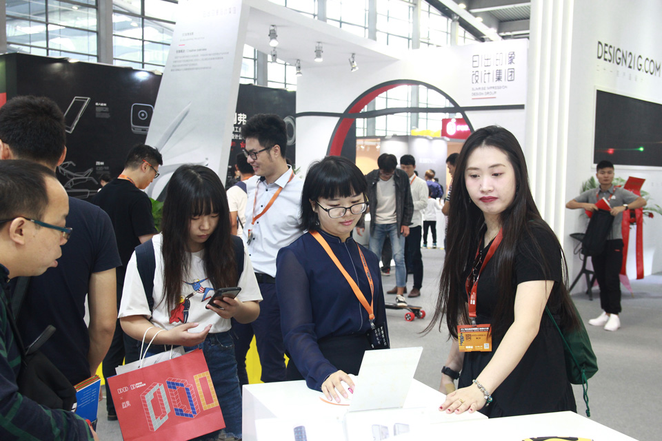 第五屆深圳國際工業(yè)設(shè)計大展