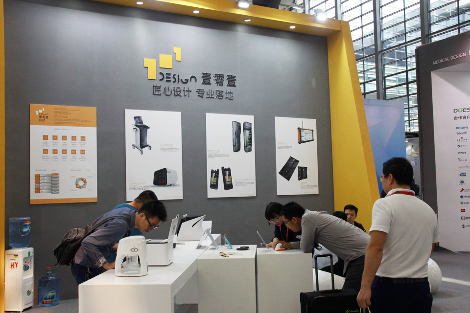第五屆深圳國際工業(yè)設(shè)計大展