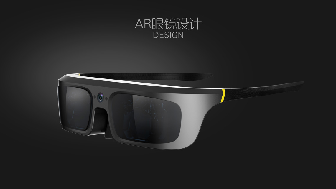 AR眼鏡設(shè)計