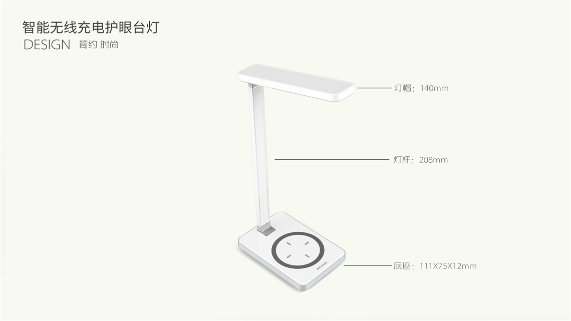 智能臺(tái)燈設(shè)計(jì)案例