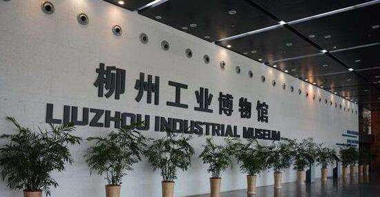工業(yè)設(shè)計(jì)的發(fā)展，柳州也不能拉下，這不，柳州政府已經(jīng)出手了。