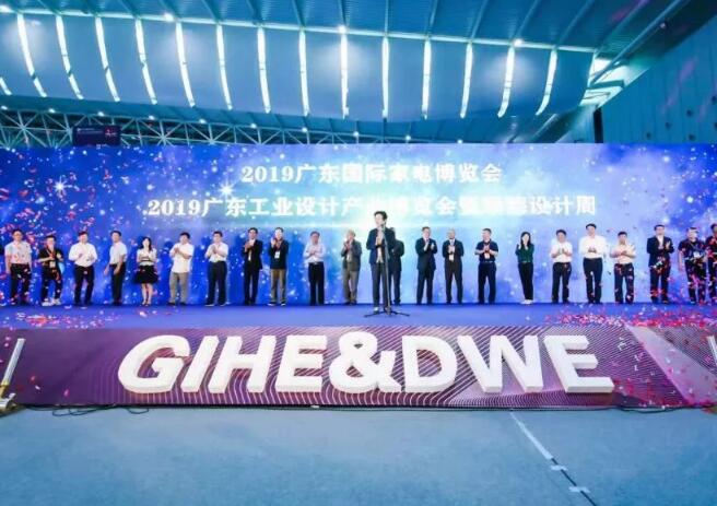 廣東工業(yè)設(shè)計(jì)產(chǎn)業(yè)博覽會暨順德設(shè)計(jì)周帶你看300多家公司企業(yè)核心產(chǎn)品