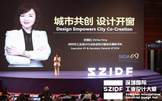 2019深圳國際工業(yè)設計展會大咖介紹