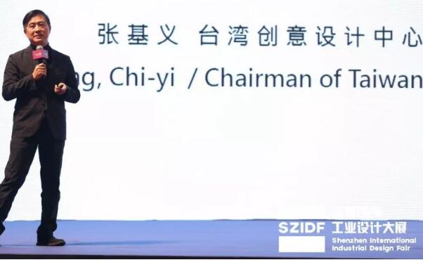 2019深圳國際工業(yè)設計展會大咖介紹