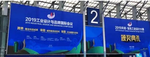 高科技掀起工業(yè)設(shè)計行業(yè)技術(shù)的2.0時代