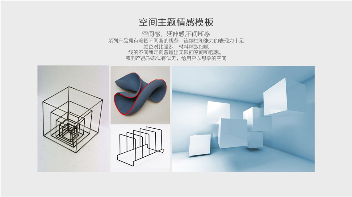 文具收納套裝設(shè)計(jì)案例