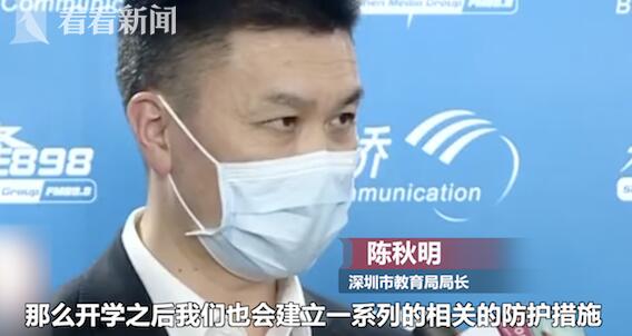 中小學(xué)什么時(shí)候開學(xué)？工業(yè)設(shè)計(jì)專業(yè)院校什么時(shí)候開學(xué)？