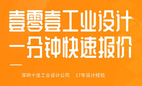工業(yè)設(shè)計公司的設(shè)計師怎么轉(zhuǎn)型UI設(shè)計？