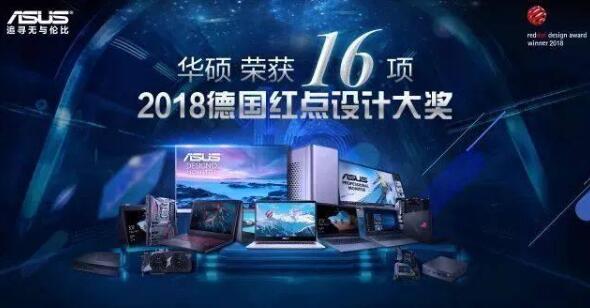 我們一起揭開工業(yè)設計大獎的神秘面紗
