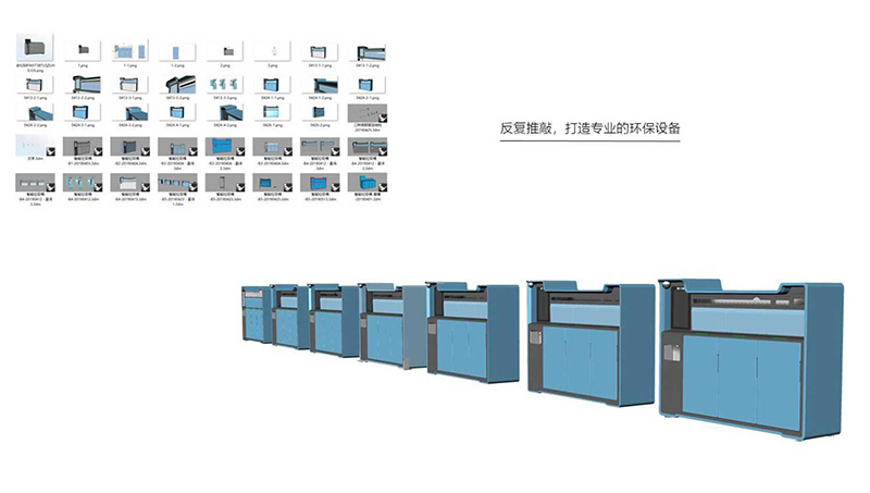 工業(yè)環(huán)保設(shè)備之智能分類垃圾桶設(shè)計案例圖片1
