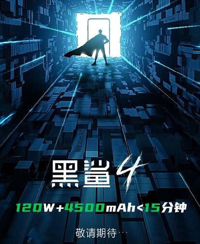 首批驍龍888游戲手機(jī)！黑鯊4預(yù)熱：這個工業(yè)設(shè)計(jì)太罕見