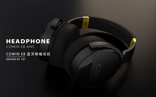 電子產(chǎn)品外觀設(shè)計