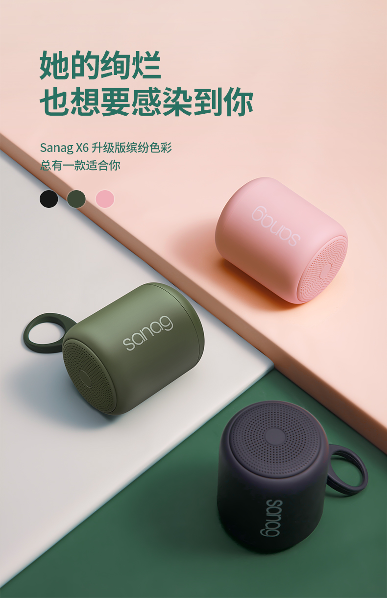 便攜式藍(lán)牙音箱產(chǎn)品設(shè)計(jì)詳情