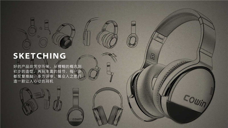 藍(lán)牙耳機(jī)產(chǎn)品外觀設(shè)計(jì)方案應(yīng)當(dāng)怎么考慮？