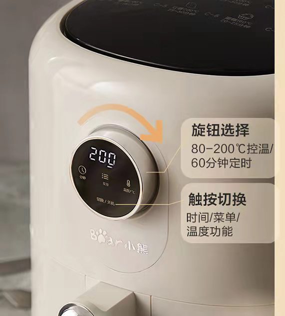 空氣炸鍋外觀設(shè)計