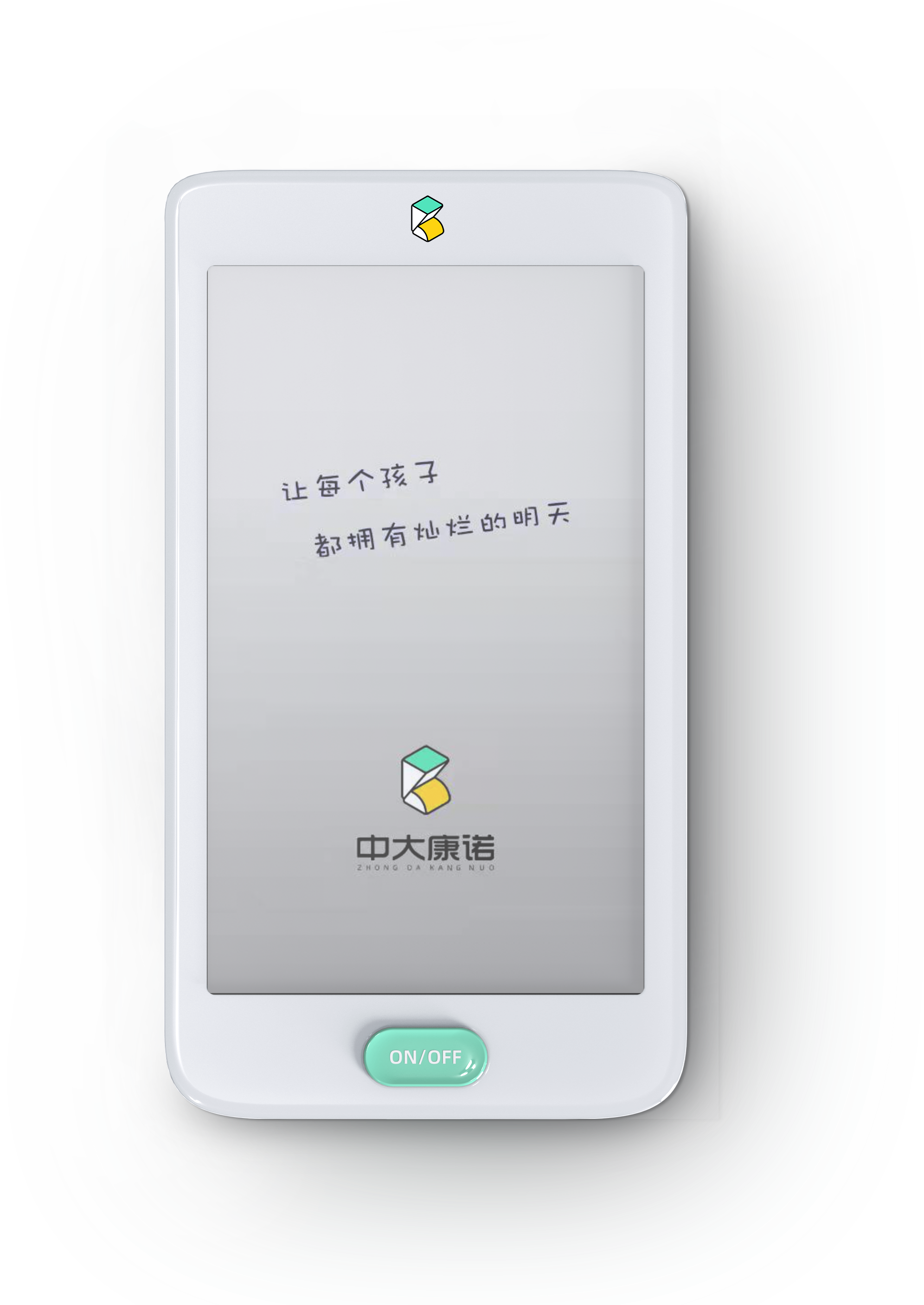 理療儀外觀設計