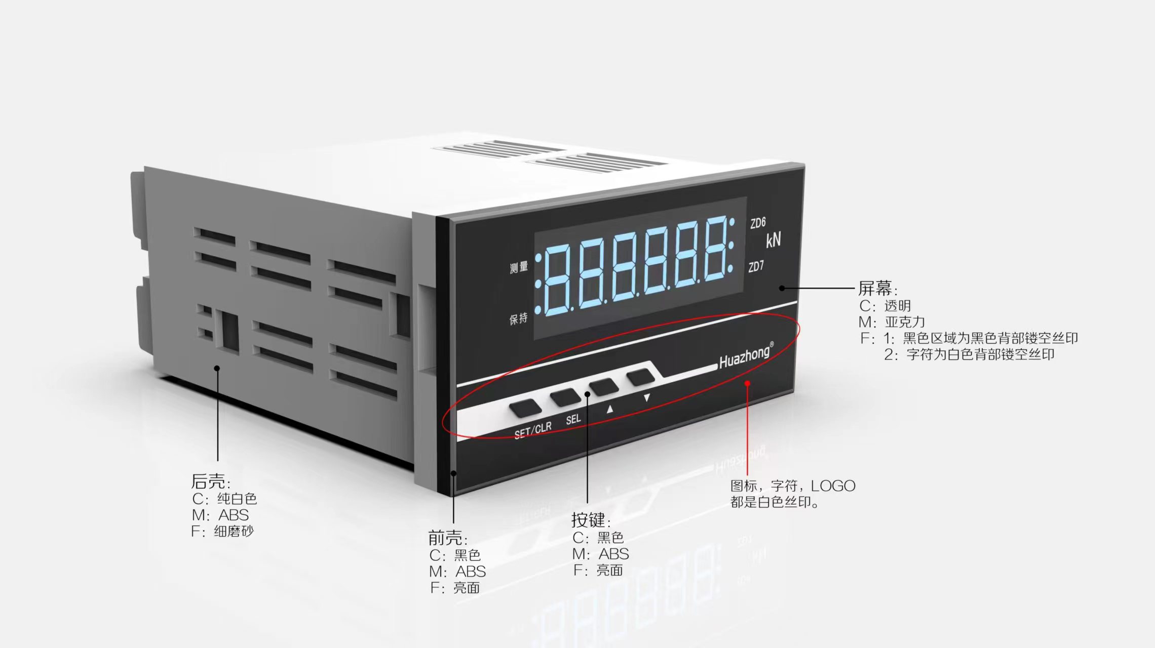工業(yè)儀表產(chǎn)品設(shè)計(jì)，工業(yè)儀表外觀結(jié)構(gòu)設(shè)計(jì)案例
