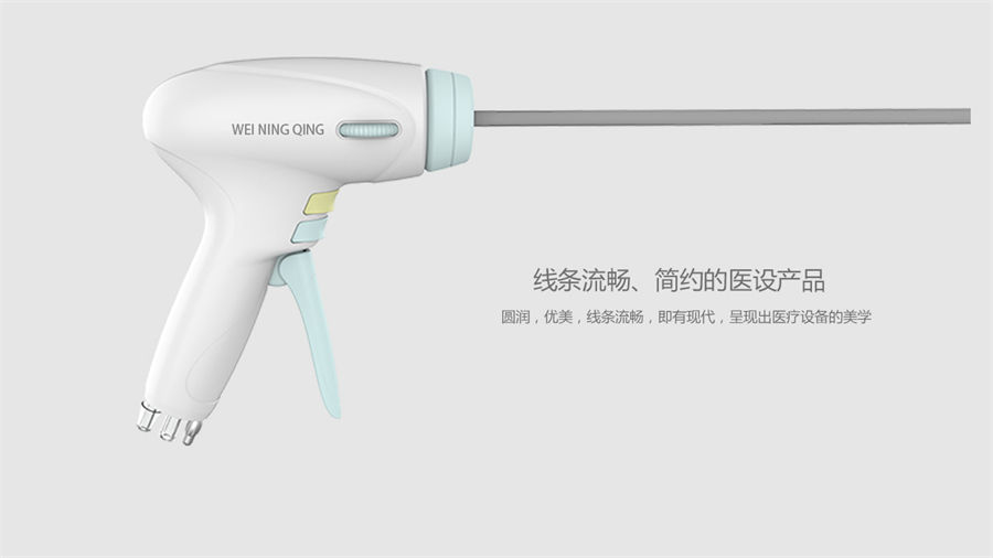 電鉤沖洗器產(chǎn)品設(shè)計，醫(yī)療設(shè)備工業(yè)設(shè)計案例